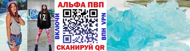 Наркотические вещества Людиново Alpha PVP Cocaine Мефедрон АМФ ГАШ