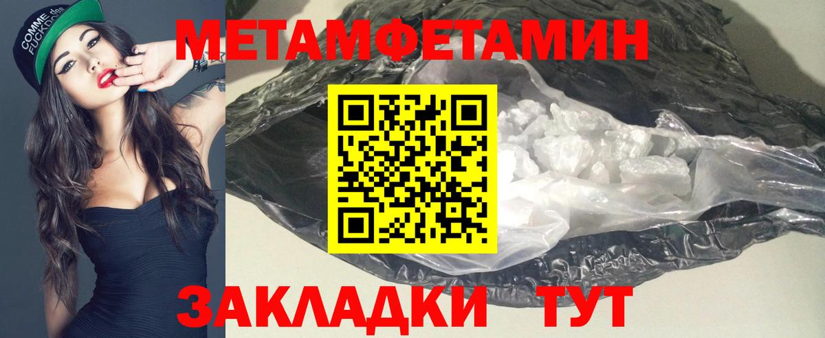 Людиново  Amphetamine 98%  Амфетамин  Амфетамин  Вход с VPN 