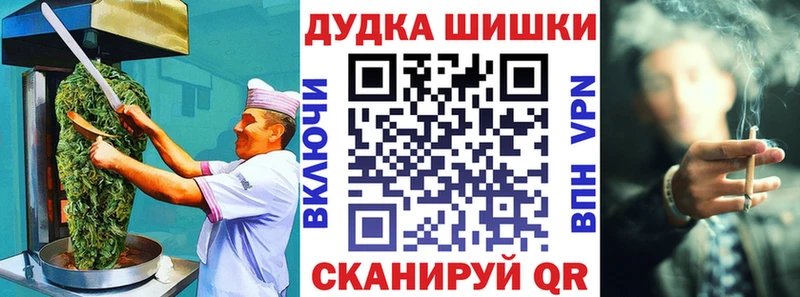 мега ссылка  наркотики  Людиново  Печенье с ТГК марихуана 