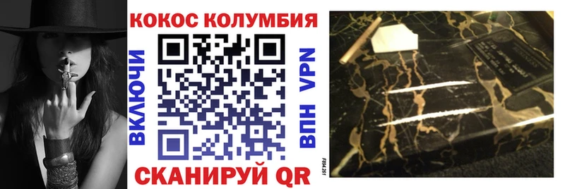 КОКАИН Эквадор  Людиново 