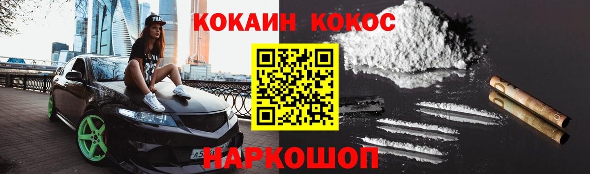Cocaine  Cocaine 98%  COCAIN 99%  Вход с VPN  Людиново 