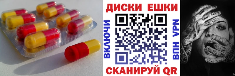 гидра как войти  Людиново  Ecstasy круглые 