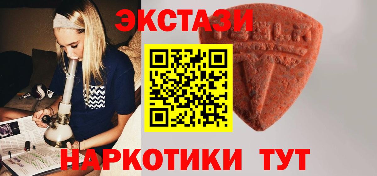 hydra ССЫЛКА  Вход с VPN  Людиново  ЭКСТАЗИ бентли  ЭКСТАЗИ DUBAI 
