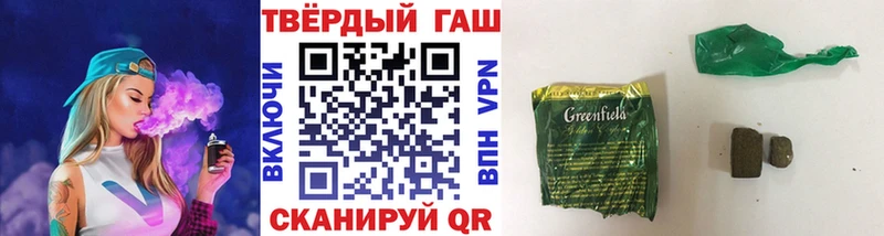 ГАШИШ хэш  Людиново 