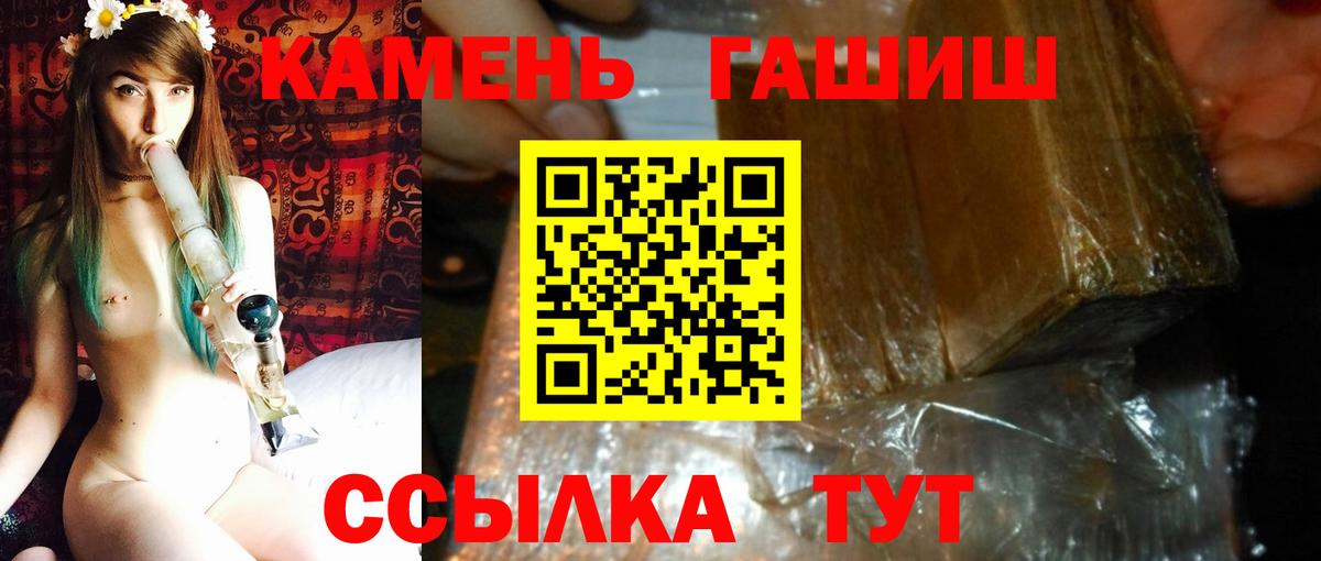 Гашиш Cannabis Людиново