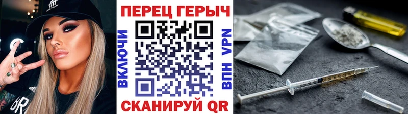 Героин афганец Людиново