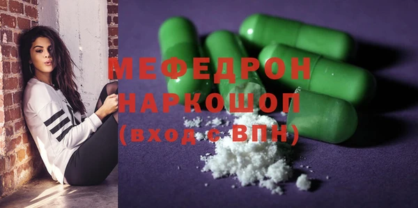 дистиллят марихуана Слюдянка