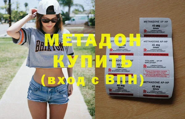 амф Новозыбков