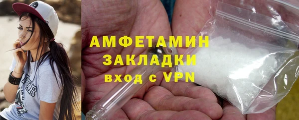 соль курить ск Нефтегорск