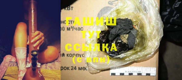 твердый Новокубанск