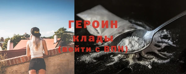 амф Новозыбков