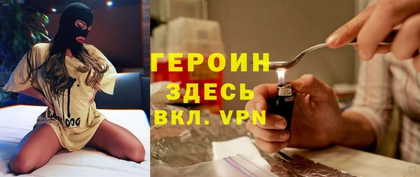 ALPHA PVP Снежинск