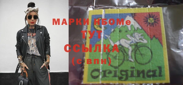 кокаин VHQ Нягань