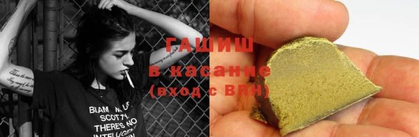 твердый Новокубанск