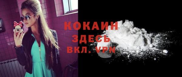 прущие крисы Нефтекумск