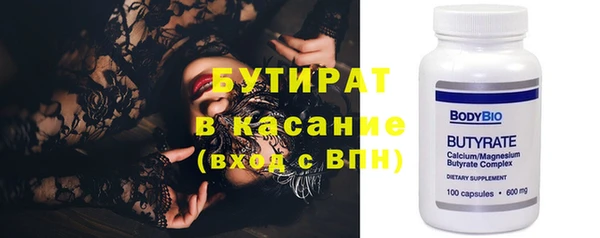 соль курить ск Нефтегорск