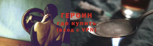 твердый Нязепетровск