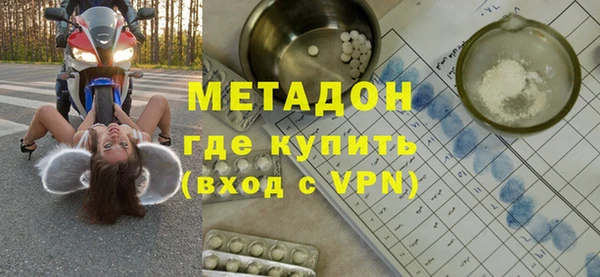 гашиш Переславль-Залесский