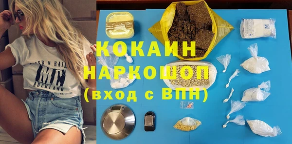 твердый Новокубанск