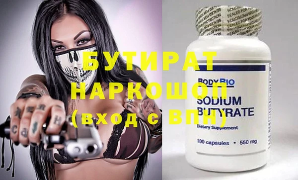 гидропоника Нея