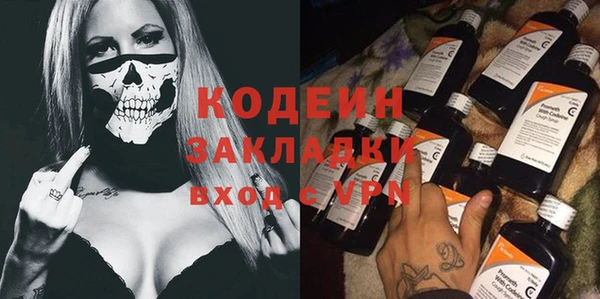 кокаин Ступино