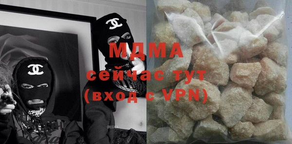 прущая мука Новодвинск