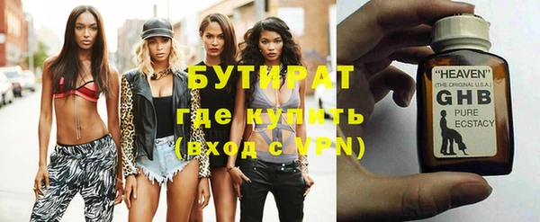 прущая мука Новодвинск