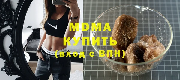 спиды Снежногорск