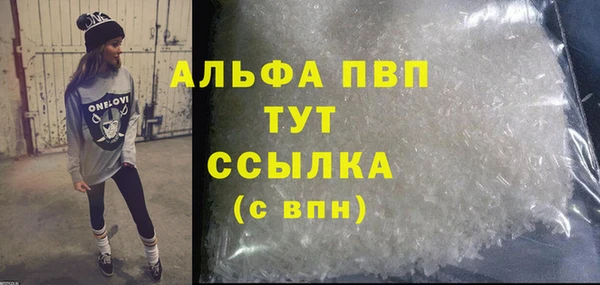 COCAINE Елабуга