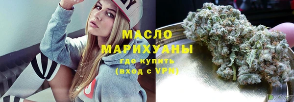 прущие крисы Нефтекумск