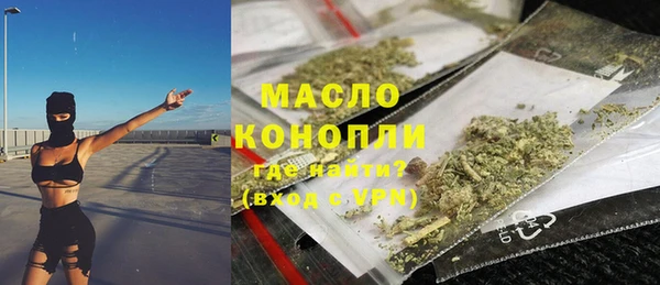 сатива Аркадак