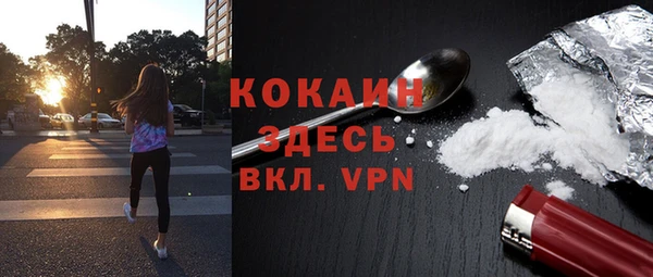 COCAINE Елабуга