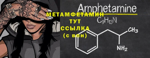 прущие крисы Нефтекумск