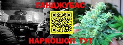 кокаин премиум Донецк