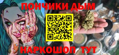 кокаин премиум Донецк