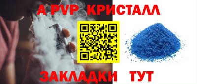 кокаин премиум Донецк