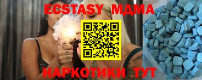 MDMA Premium VHQ Донской