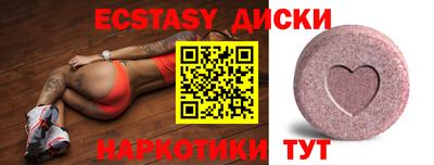 кокаин премиум Донецк