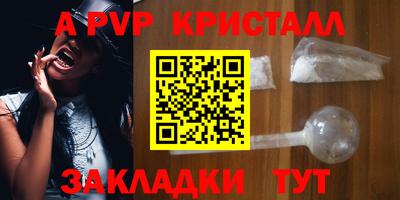 кокаин премиум Донецк