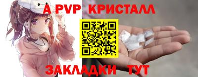 кокаин премиум Донецк