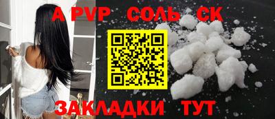 крисы Дубна