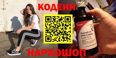 кокаин премиум Донецк