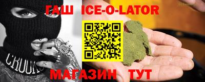 кокаин премиум Донецк