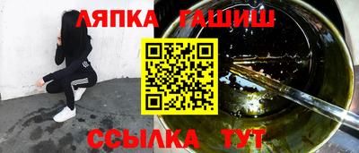 крисы Дубна