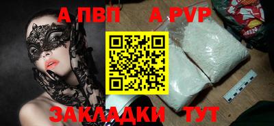 кокаин премиум Донецк
