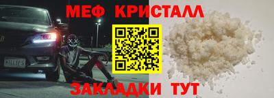 крисы Дубна