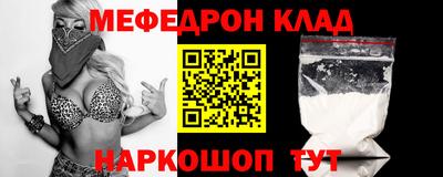 кокаин премиум Донецк