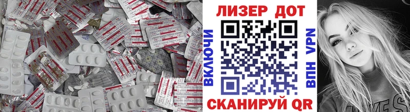LSD-25 экстази ecstasy  Людиново 