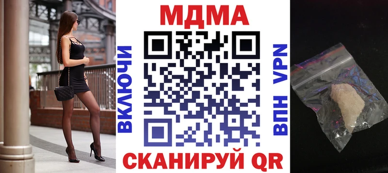 кракен как зайти Людиново MDMA VHQ