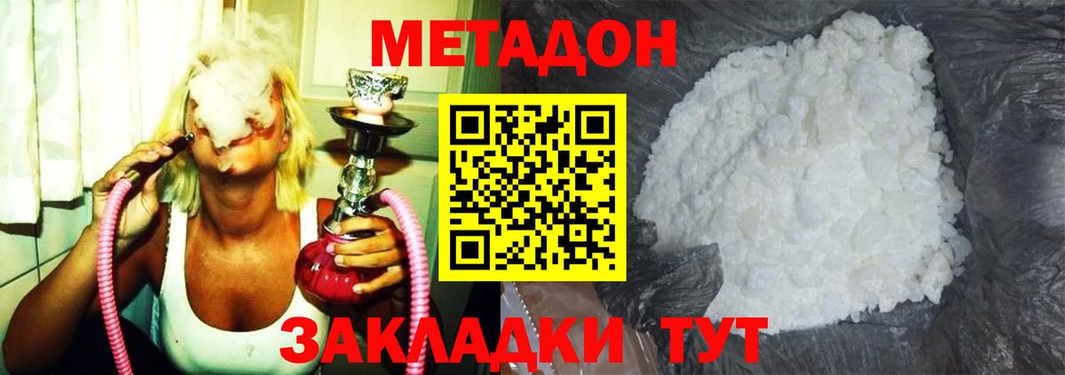 ГАШ  КОКАИН  Марихуана  LSD-25  Людиново  Вход с VPN  Меф МЯУ МЯУ кристаллы  ЭКСТАЗИ 